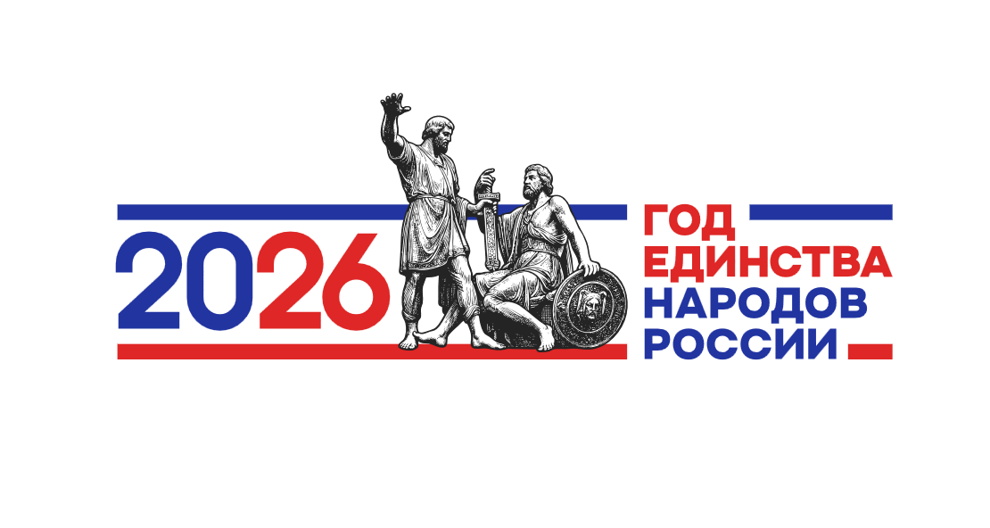 logo 2026