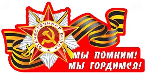 logo victory